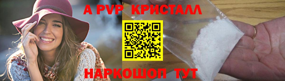 Альфа ПВП VHQ  A PVP  Вход с VPN  A PVP СК  Жигулёвск  А ПВП СК КРИС 