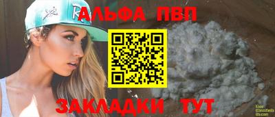 спиды Жуковский
