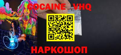 дмт Заволжье