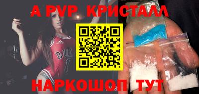 спиды Жуковский