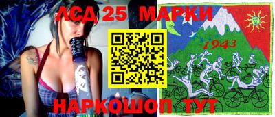 спиды Жуковский