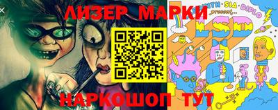 спиды Жуковский