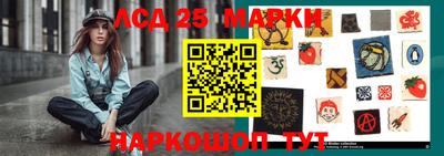 спиды Жуковский
