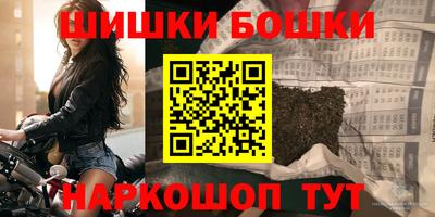 спиды Жуковский