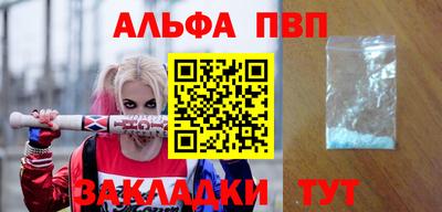 спиды Жуковский