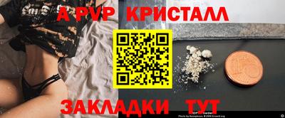 круглые Заводоуковск