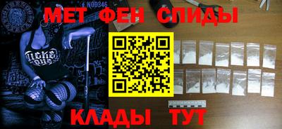 спиды Жуковский