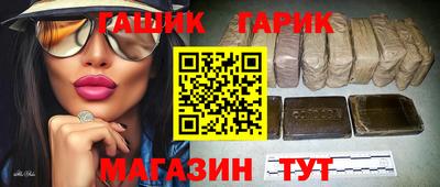 спиды Жуковский