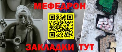 спиды Жуковский