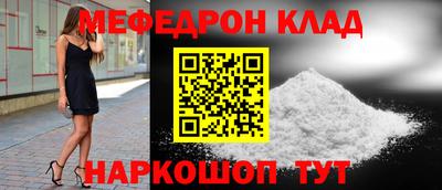 спиды Жуковский
