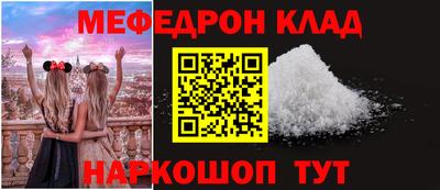 спиды Жуковский