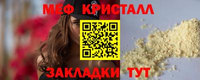 спиды Жуковский