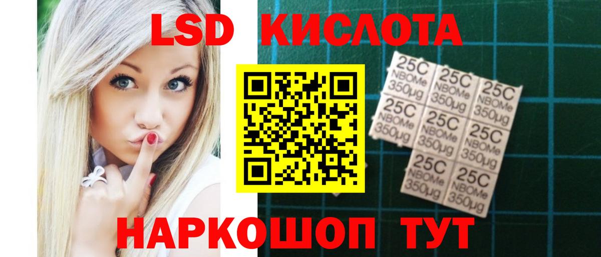 блэк спрут ТОР  Лсд 25 экстази  Вход с VPN  Лсд 25 экстази кислота  LSD-25 экстази кислота  Жигулёвск 