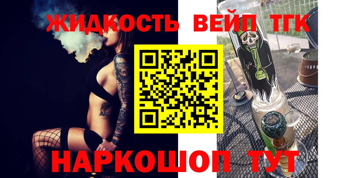 Дистиллят ТГК Wax  Дистиллят ТГК концентрат  Жигулёвск  Вход с VPN 
