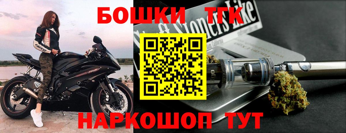 Конопля планчик  Вход с VPN  Жигулёвск  Шишки марихуана White Widow  Каннабис VHQ  МАРИХУАНА план 